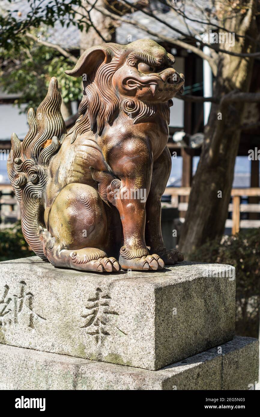 Eine Komainu Löwenhund-Statue, die den Eingang zu Myoken-do bewacht, einem kleinen buddhistischen Tempel in Higashiyama, Kyoto, Japan Stockfoto