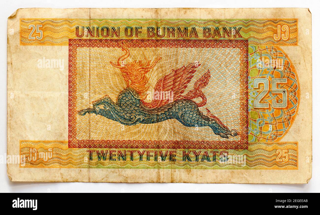 Alte Burmesische Banknote - Fünfundzwanzig Kyats Stockfoto