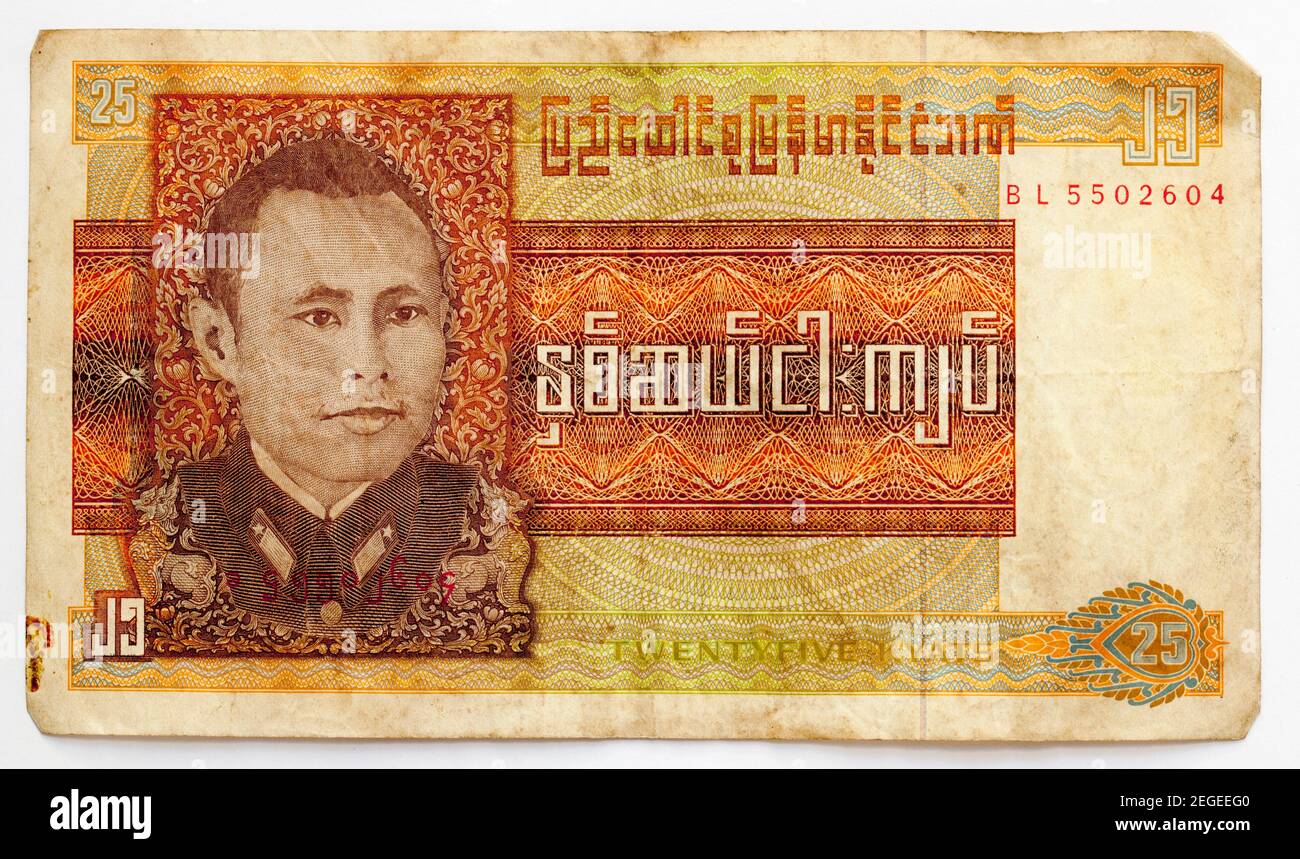 Alte Burmesische Banknote - Fünfundzwanzig Kyats Stockfoto