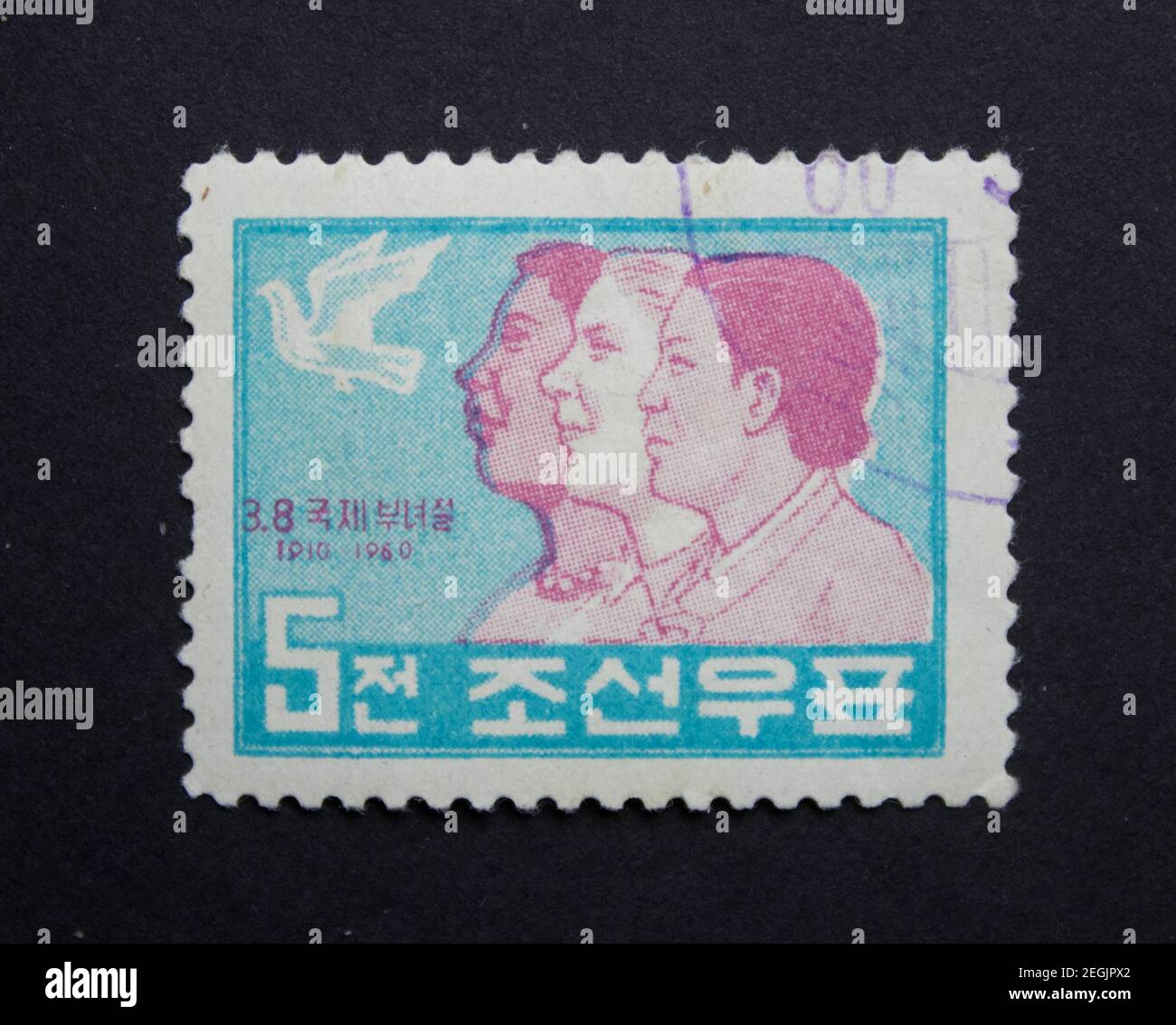KHARKIV, UKRAINE - 3. MAI 2020: Eine in Südkorea gedruckte Briefmarke zeigt Frauen und eine fliegende Friedenstaube, um 1960 Stockfoto