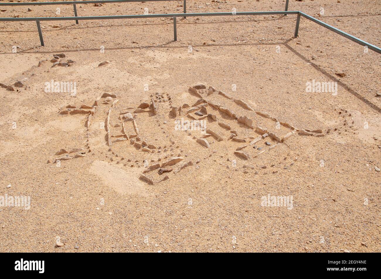 Leopard-Tempel eine prähistorische Kultstätte in der Uvda-Tal Wüstenregion, Negev, Israel. Diese Website wurde datiert auf die Bronzezeit Stockfoto