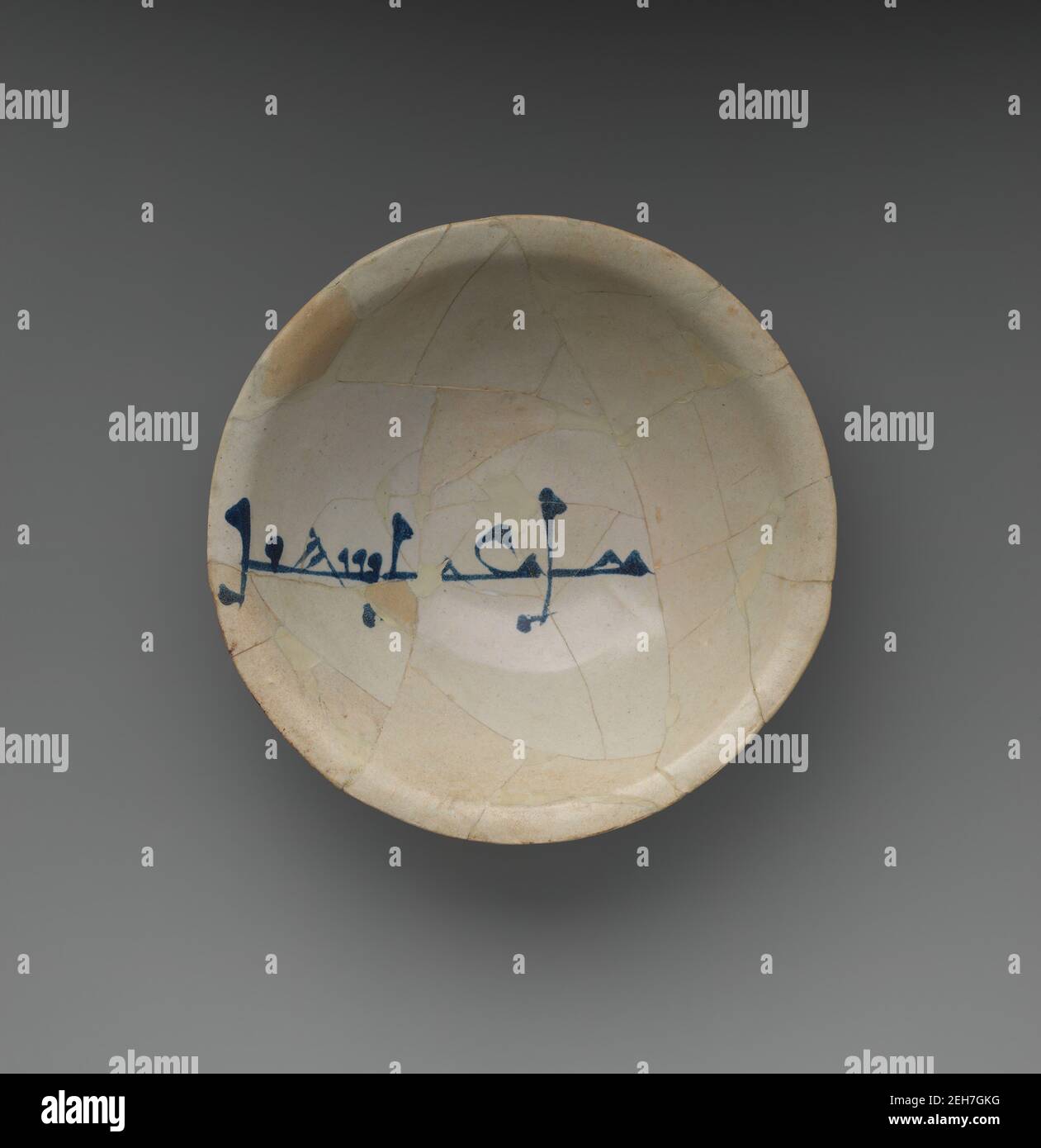 Bowl, Irak, 9th Jahrhundert. Stockfoto