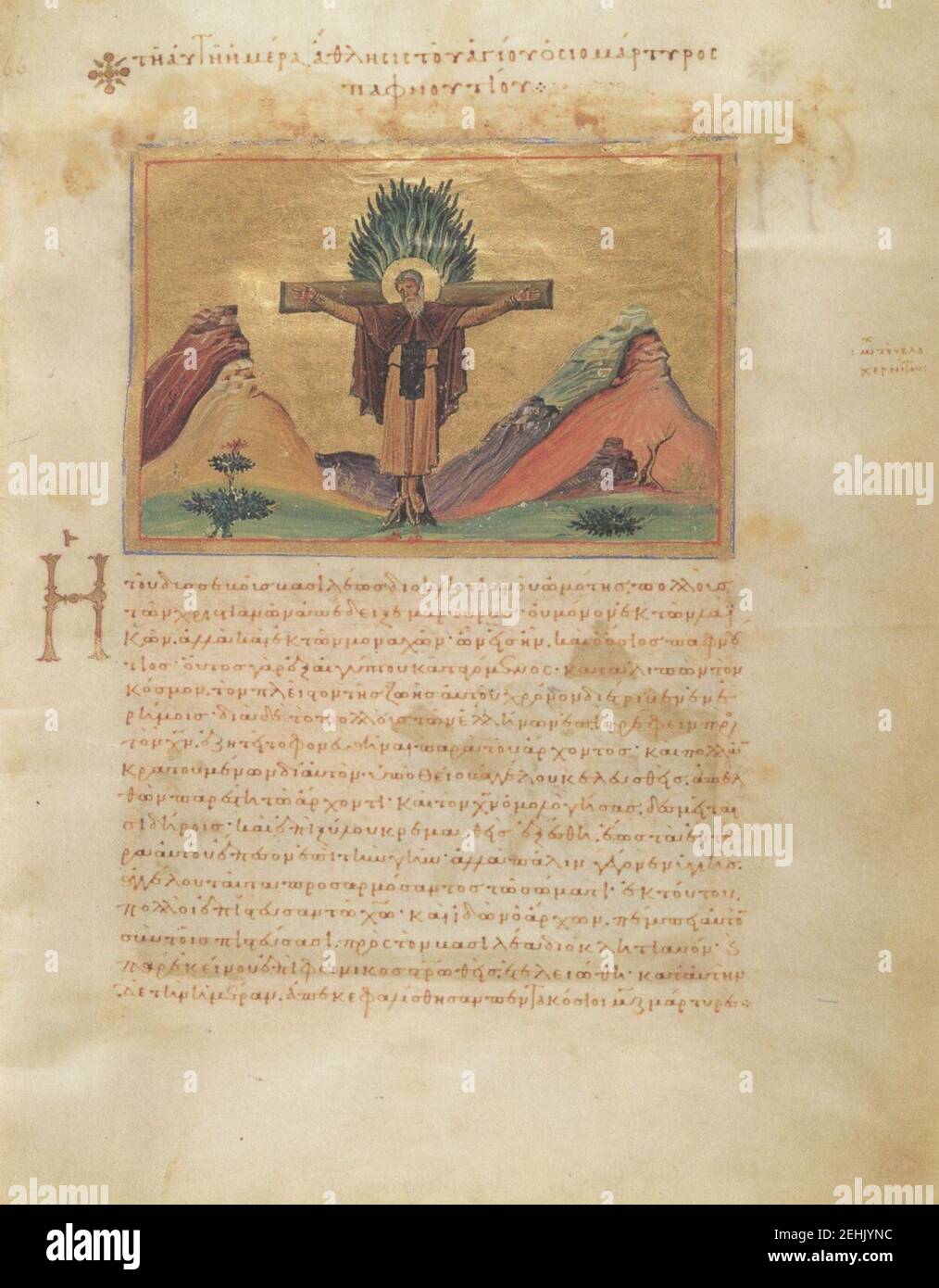 Menologion des basilikums ii -Fotos und -Bildmaterial in hoher ...