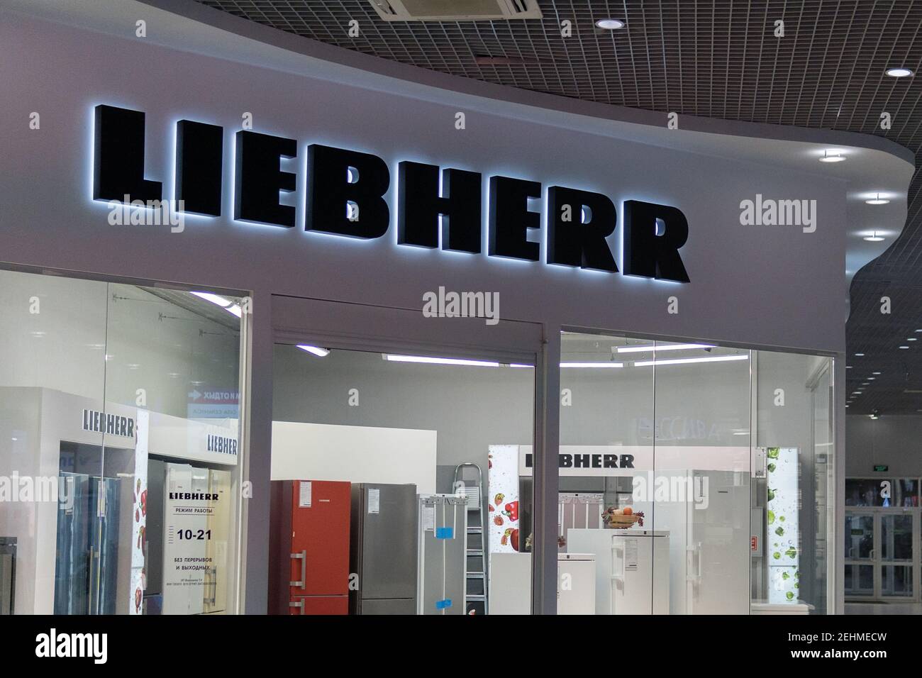 Tjumen, Russland-31. Januar 2021: Liebherr-Logo, im Liebherr-Ausstellungspavillon Showroom Stockfoto
