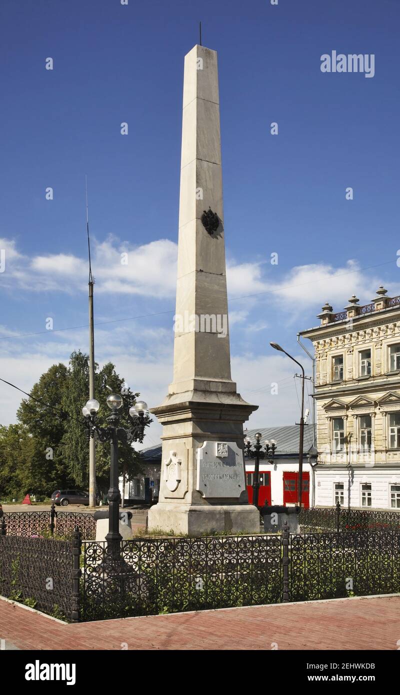 Denkmal von dankbaren Nachkommen unserer Vorfahren in Kungur. Region Perm. Russland Stockfoto