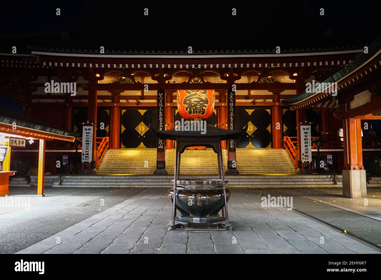 Sensoji Tempel in Asakusa Tokyo Japan Stock Photo Stock Images Stock-Bilder Stockfoto