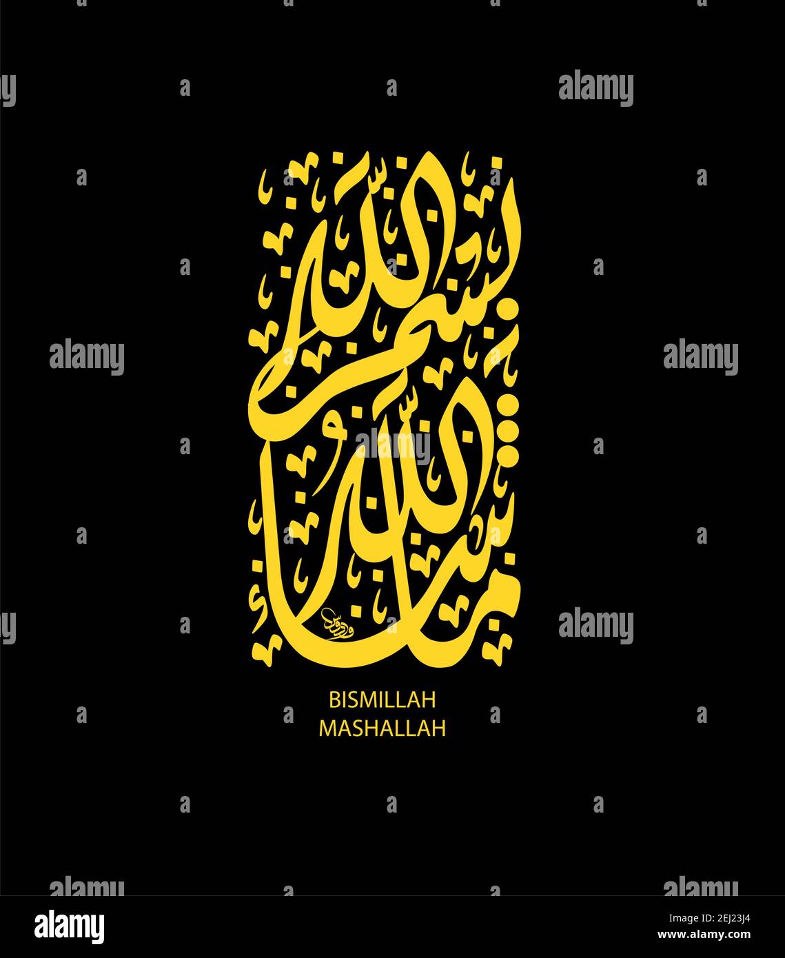 Im Namen Allahs, Ehre sei Allah (Bismillah Mashallah) in arabischer Kalligraphie Diwani Jali Stil. Vertikale Zusammensetzung, Schwarz und Gold Farbe. Stock Vektor