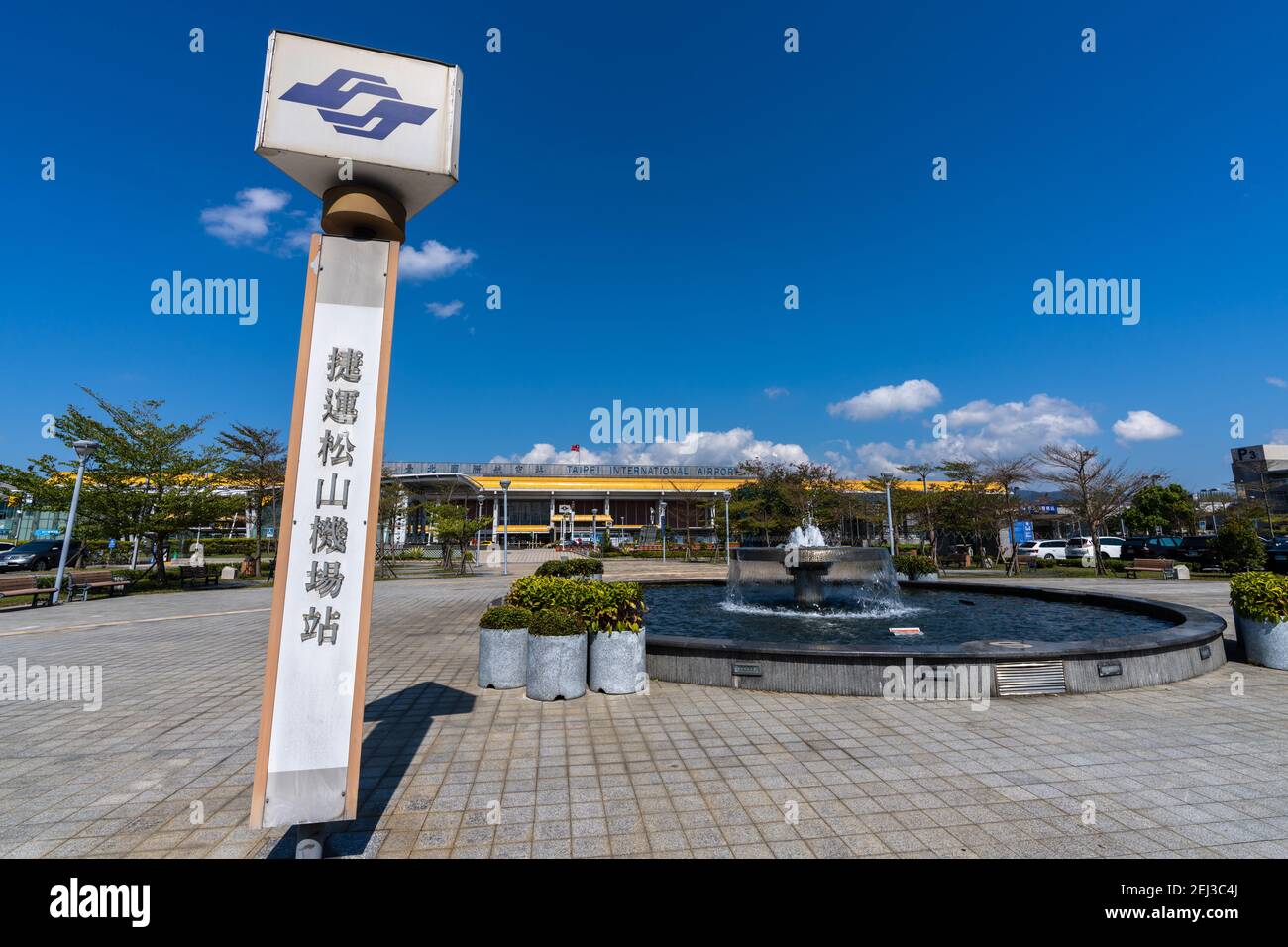 MRT Songshan Airport Metro Station. Stockfoto