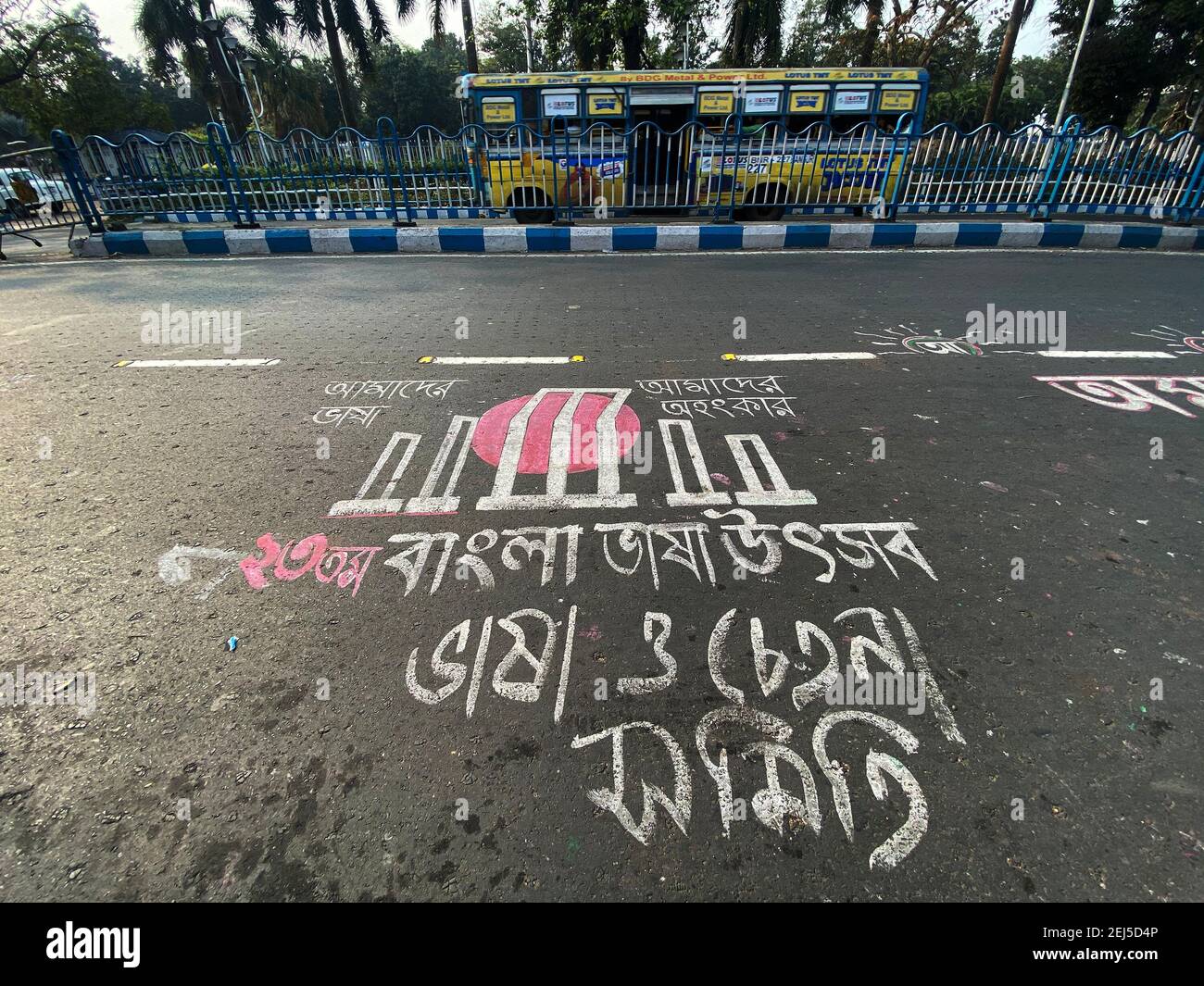 Eine Straße Graffiti in Rabindra sadan Bereich anlässlich des Internationalen Muttersprachentages gemacht.Straße Graffitis werden anlässlich des Internationalen Muttersprachentag in Kalkutta gemacht. Stockfoto