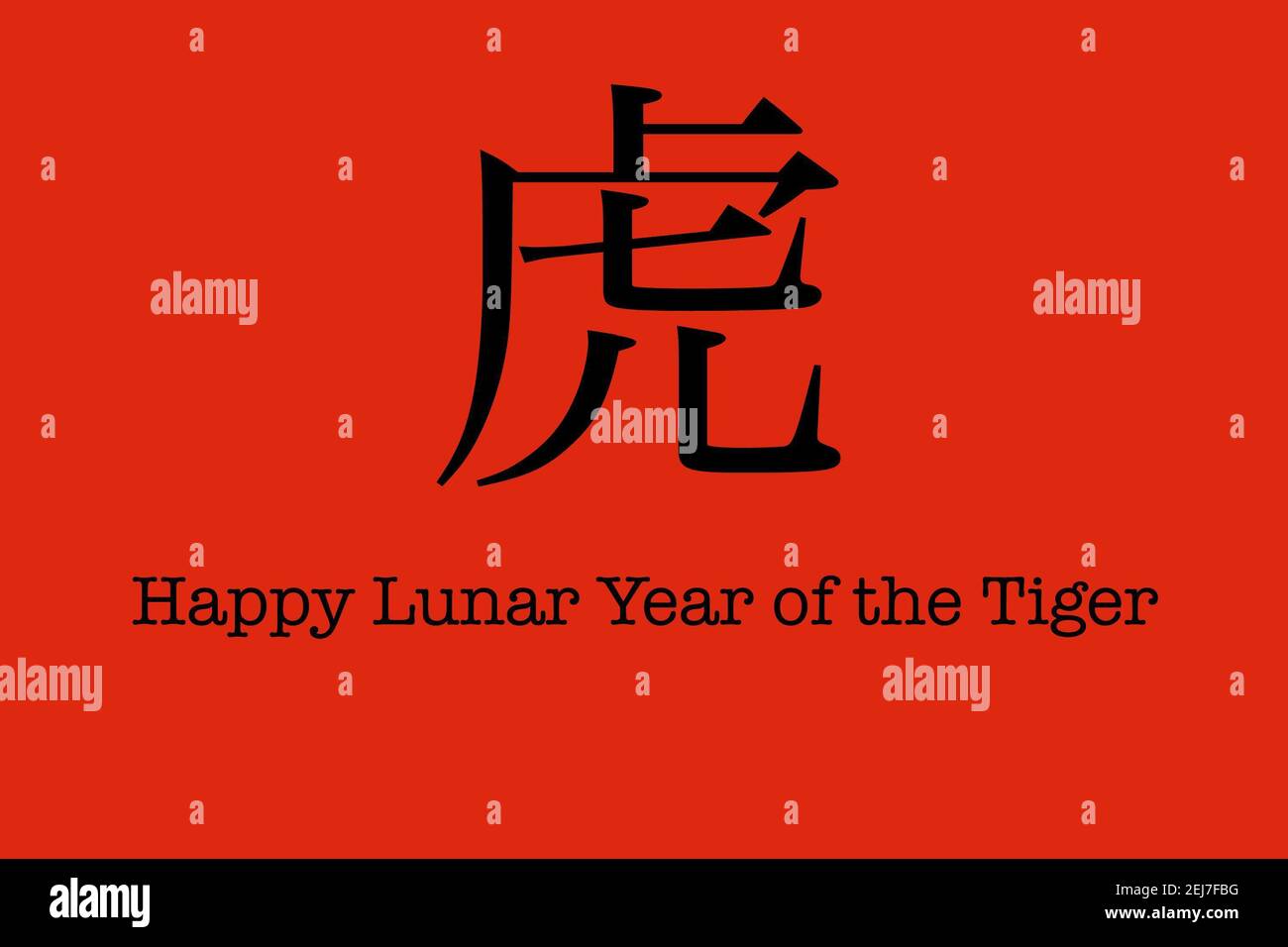 Festliches Banner des Frohen Mondjahres des Tigers mit Chinesische und englische Textgrüße Stockfoto