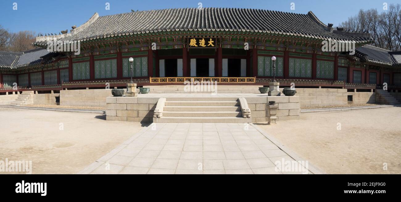 Eintritt zur Daejojeon Halle, Changdeokgung Palast, Seoul, Südkorea Stockfoto