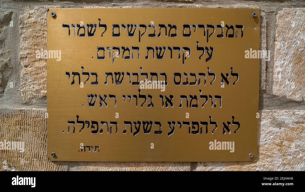 Hebräischer Text auf Tafel an der Wand geschrieben, Safed (Zfat), Galiläa, Israel Stockfoto