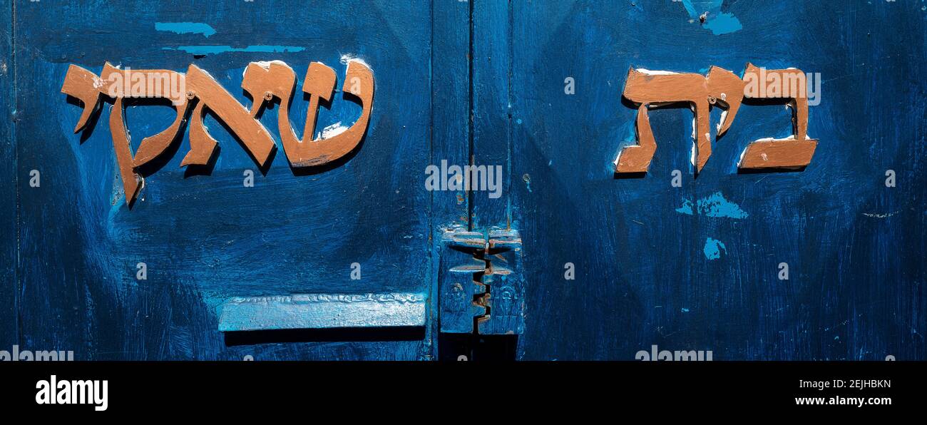 Hebräische Botschaft geschrieben an der Tür, Safed (Zfat), Galiläa, Israel Stockfoto