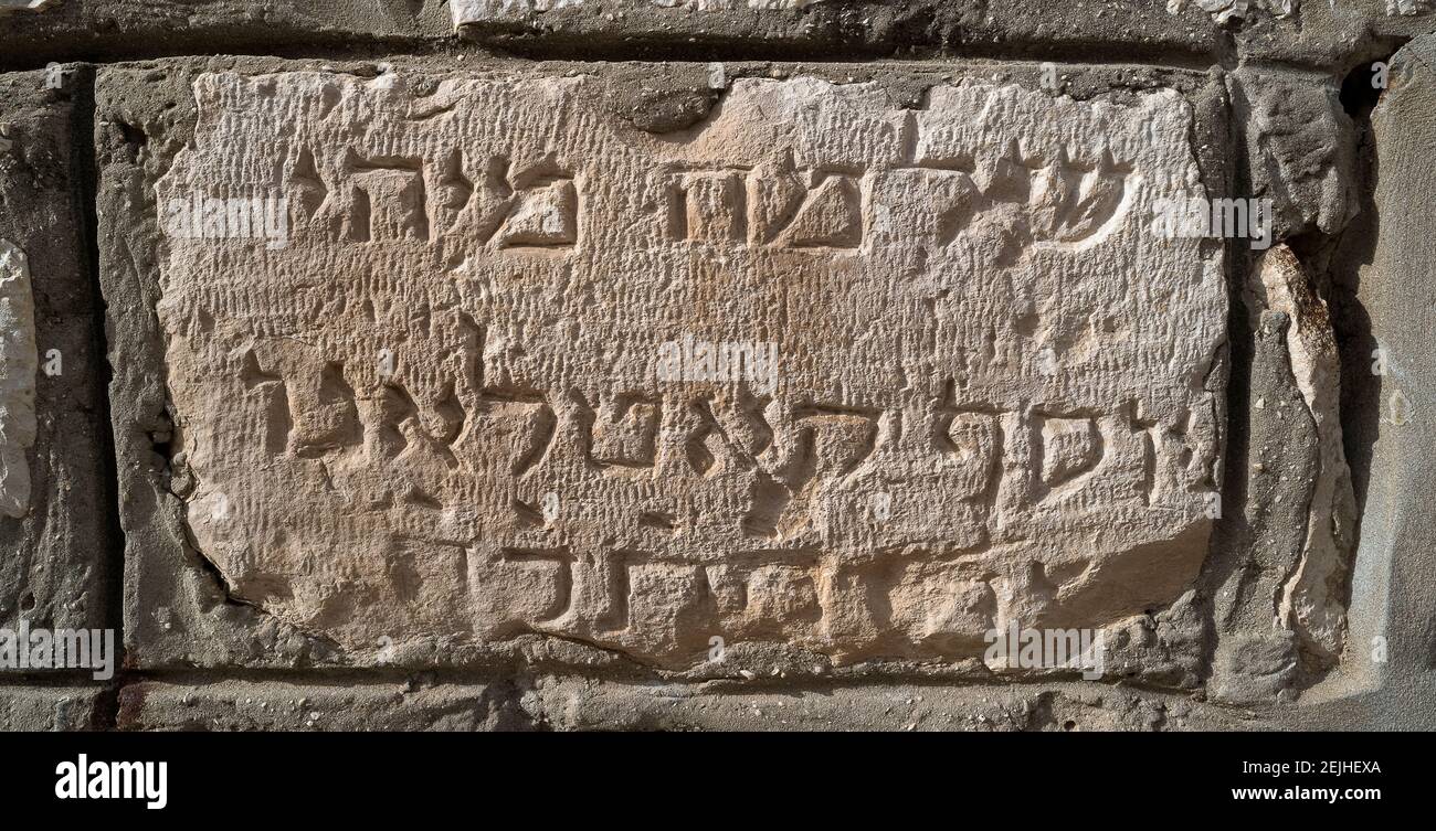 Hebräische Schrift eingraviert auf Ziegel einer Mauer, Safed (Zfat), Galiläa, Israel Stockfoto