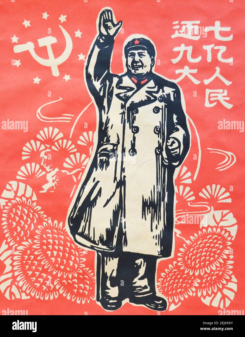 Altes chinesisches Propagandaplakat mit dem Vorsitzenden Mao Zedong. Stockfoto