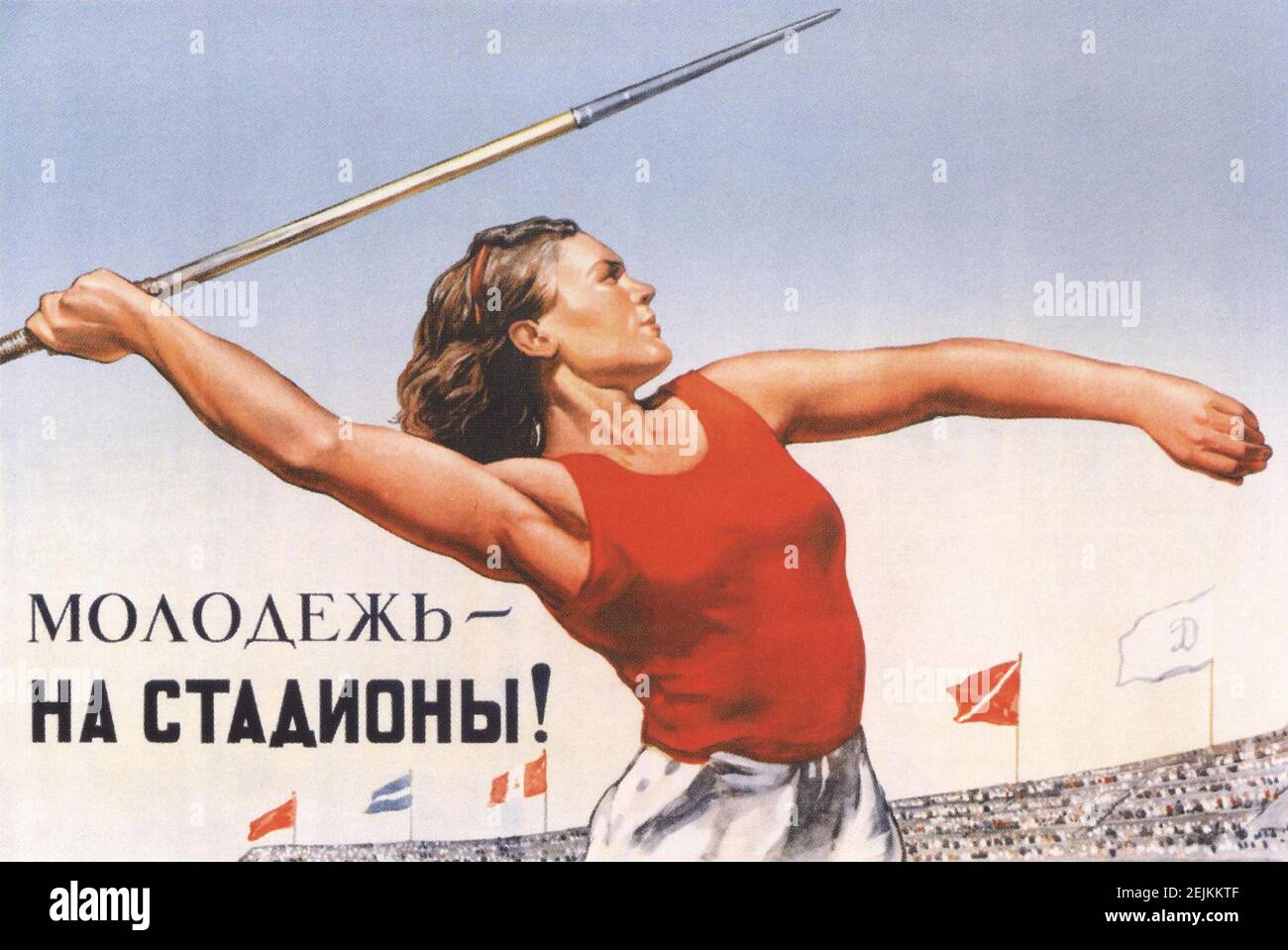 Sowjetisches Plakat "Jugend in die Stadien!" Stockfoto