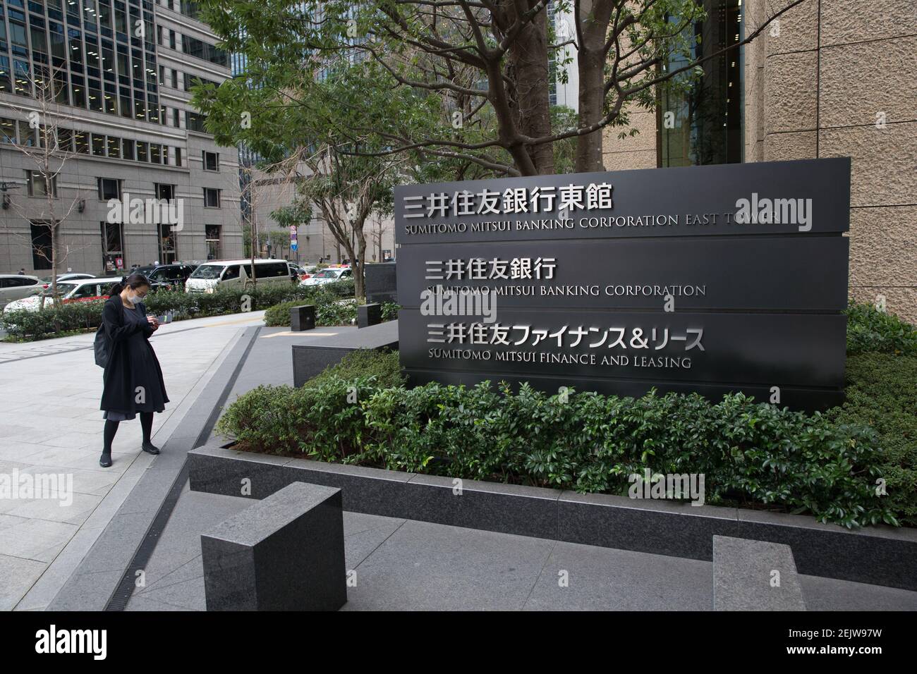 Sumitomo Mitsui Banking Corporation Hauptsitz Gebäude Firmenzeichen in  Chiyoda City. (Foto von Stanislav Kogiku / SOPA Images/Sipa USA  Stockfotografie - Alamy