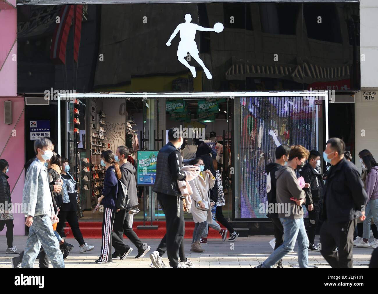 Das Logo von Air Jordan, einer Marke von Basketballschuhen, athletischer,  lässiger und stilvoller Kleidung, die von Nike produziert wird, ist in  einem seiner Filialisten in Shenyang, der nordöstlichen Provinz Liaoning,  zu sehen,