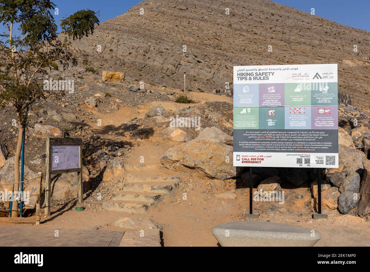 Jebel Jais, VAE, 24,01.2021. Jebel Jais Wanderwege Touristeninformation mit Wanderkarte und Wandersicherheitstipps und Regeln Informationen. Stockfoto