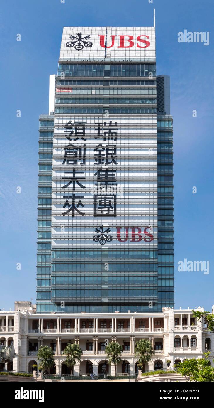 Hongkong, China: 11. Oktober 2020. Der Hauptsitz der Schweizer Bank UBS in Kowloon ragt über dem renovierten Polizeipräsidium der Seeschifffahrt, in dem sich heute die befindet Stockfoto Hongkong, China: 11. Oktober 2020. Der Hauptsitz der Schweizer Bank UBS in Kowloon ragt über dem renovierten Polizeipräsidium der Seeschifffahrt, in dem sich heute die befindet Stockfoto
