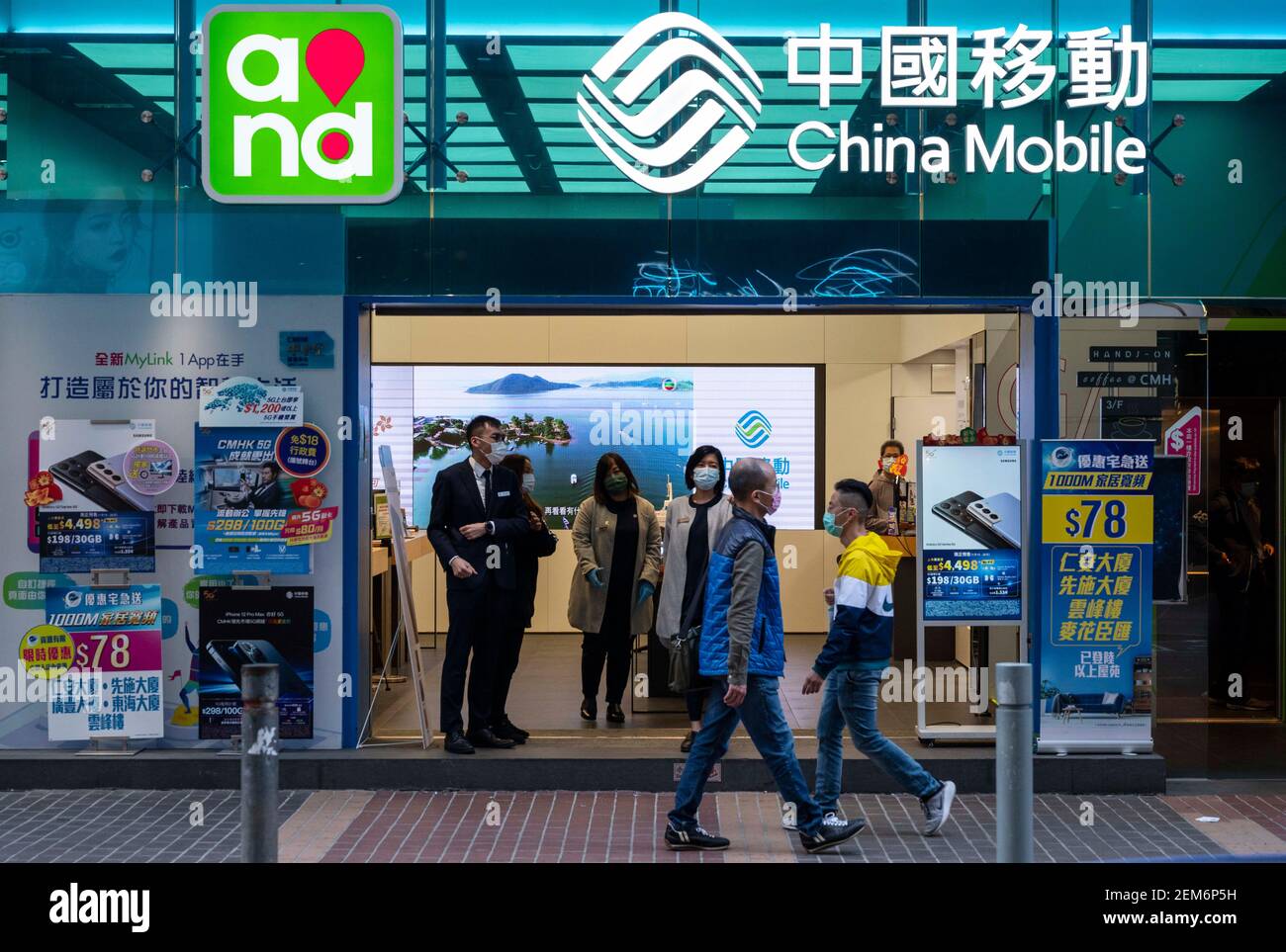 Hongkong, China. Januar 2021, 22nd. Fußgänger gehen vorbei an chinesischen staatlichen Telekommunikationsunternehmen, China Mobile Store in Hongkong. Kredit: Miguel Candela/SOPA Images/ZUMA Wire/Alamy Live Nachrichten Stockfoto