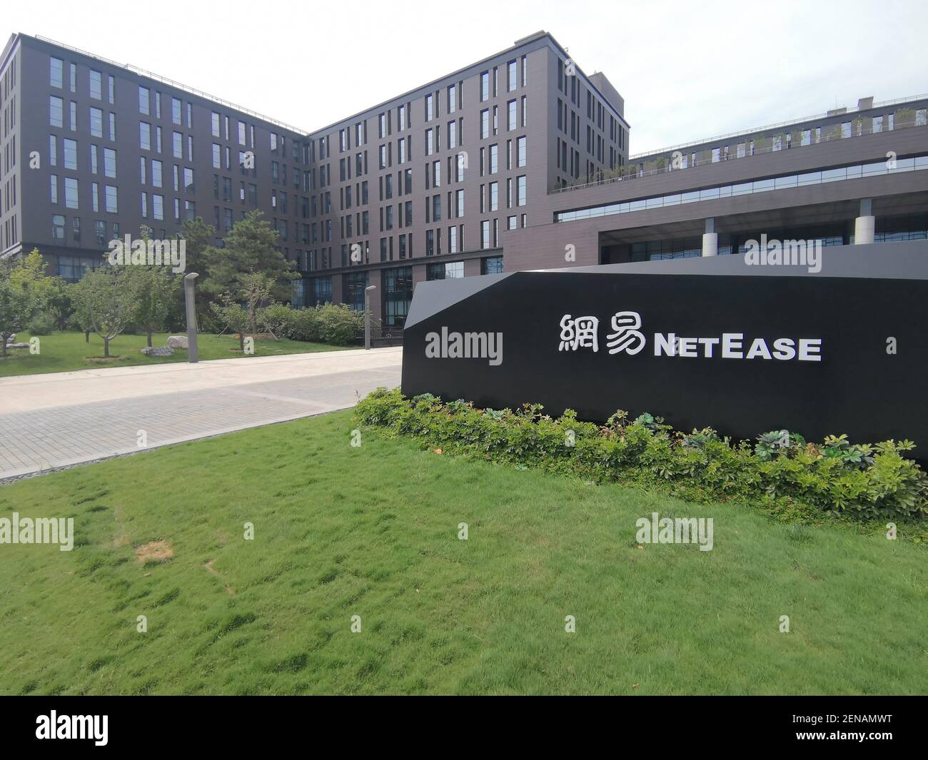 --FILE--Ansicht des Hauptsitzes der NetEase Inc. In Peking, China, 8. Juli 2019. NetEase Games, die Online-Spiele-Sparte von NetEase Inc., gab am Dienstag bekannt, dass es eine strategische Minderheitsbeteiligung an Behavior Interactive Inc, Kanadas größtem unabhängigen Videospiel-Entwickler, erworben hat. (Foto von Cai qun - Imaginechina/Sipa USA) Stockfoto