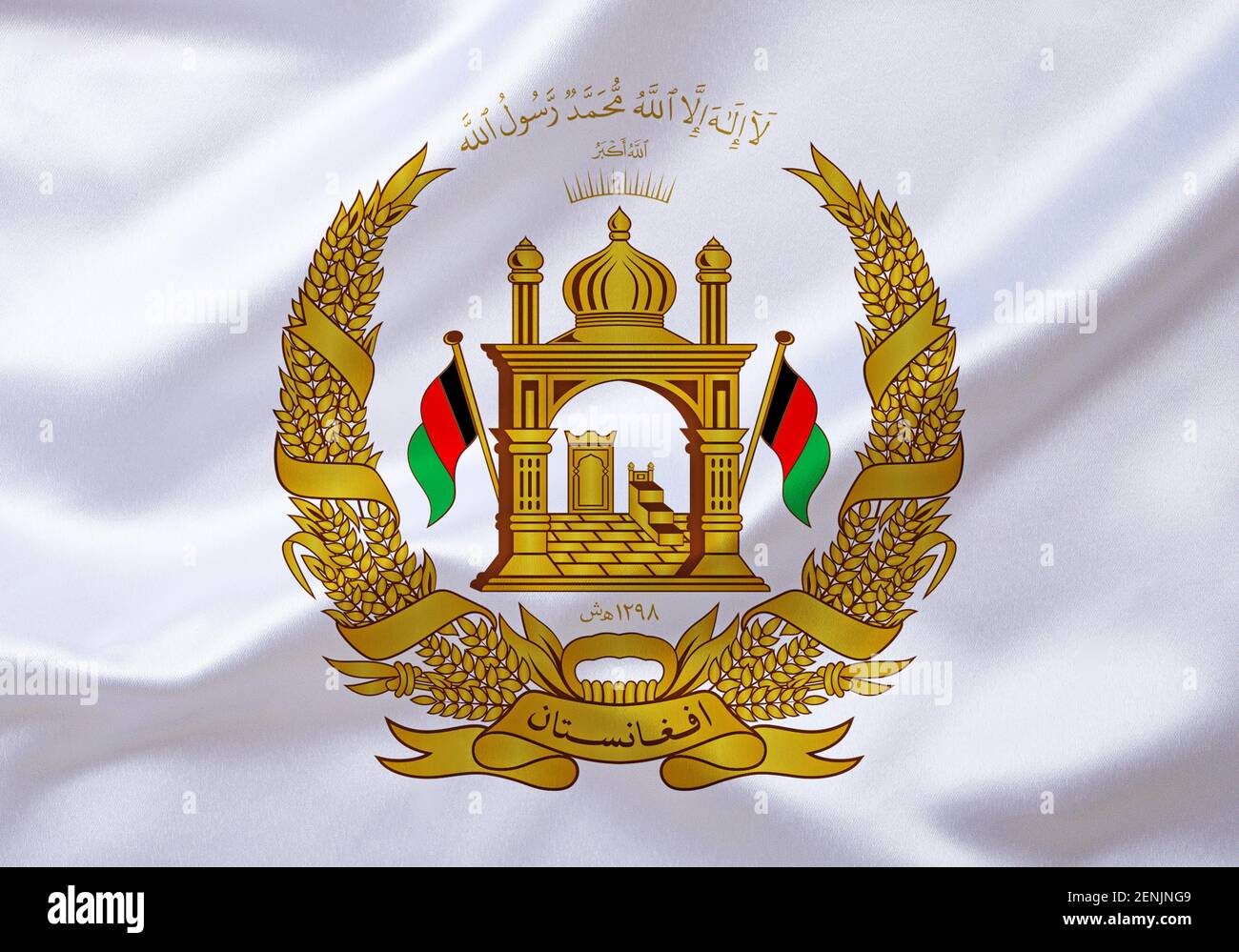 Das Wappen von Afghanistan, Binnenstaat in Südasien, Binnenstaat, Südasien, Stockfoto