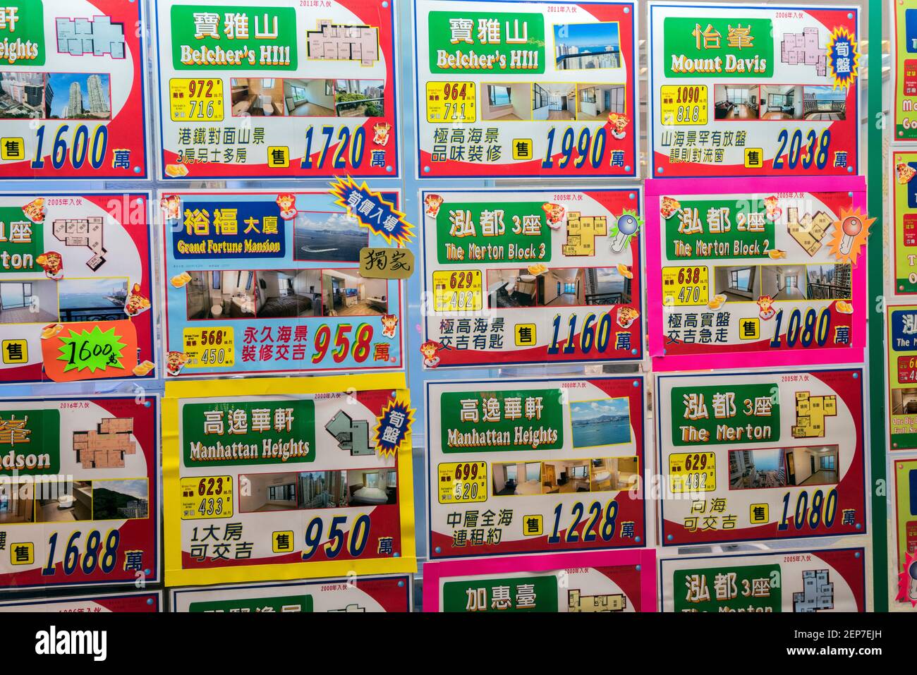 Immobilienagentur, Hong Kong, China. Stockfoto