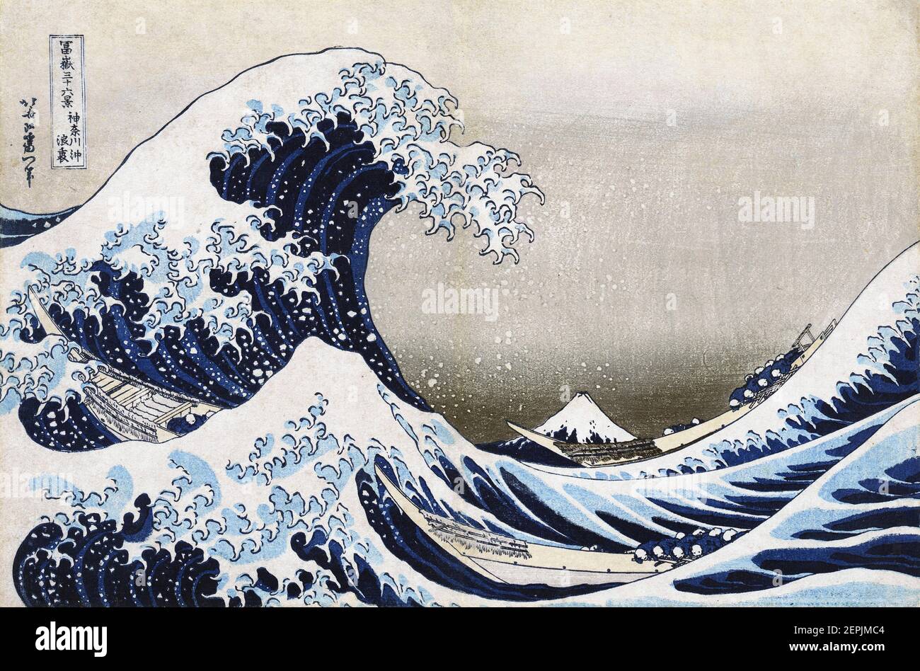 Hokusai. Die große Welle vor Kanagawa von der japanischen Künstlerin und Grafikerin Katsushika Hokusai (葛飾 北斎, c.. 1760-1849), Farbholzschnitt, c. 1830 aus der Serie sechsunddreißig Ansichten des Fuji Stockfoto