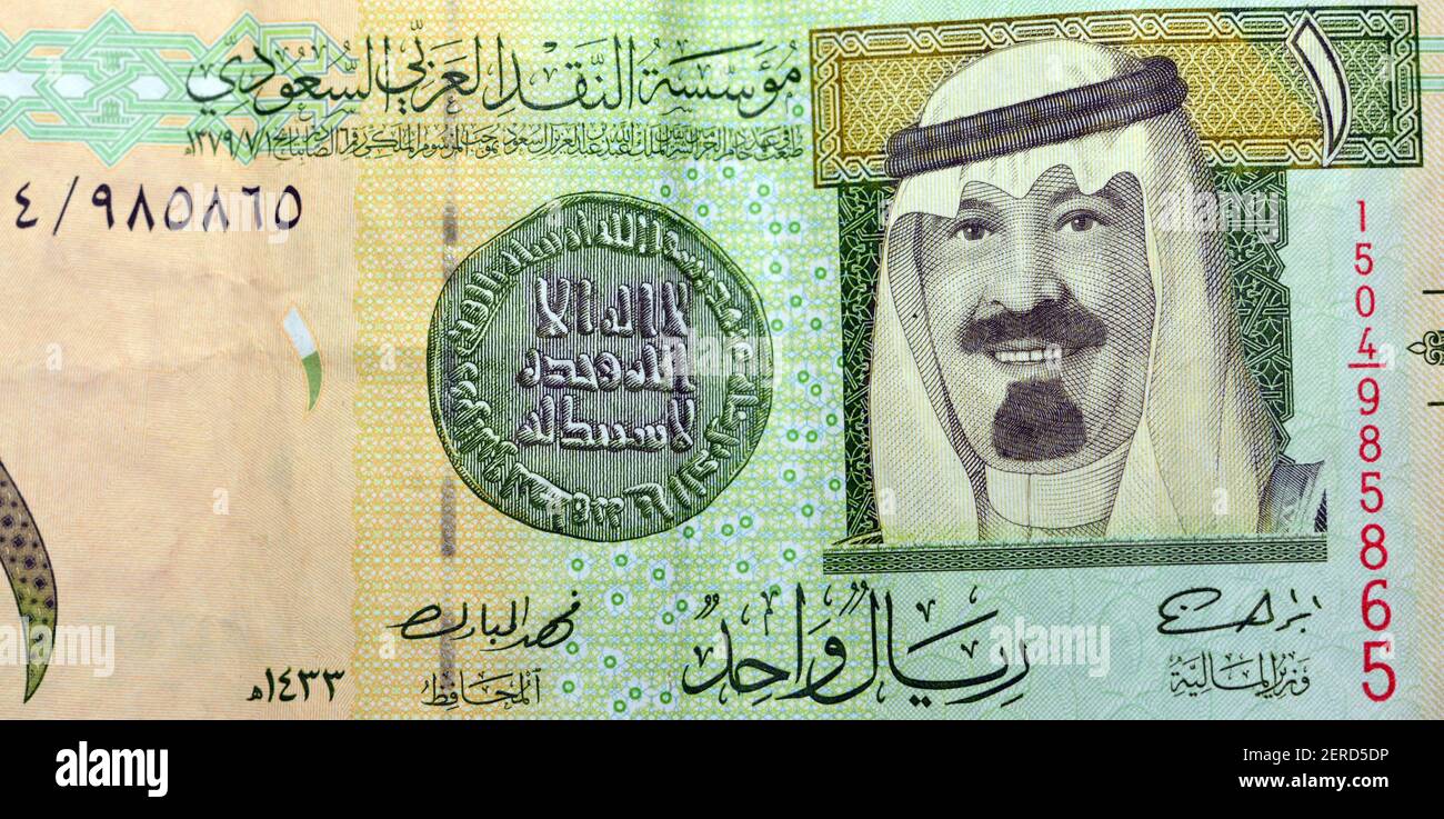 Saudi Arabian Kingdom Währungsportrait, eine Saudi Riyal Banknote Geld, Saudi Money Portrait mit König Abdullah Foto auf der 1 riyal Banknote darauf Stockfoto