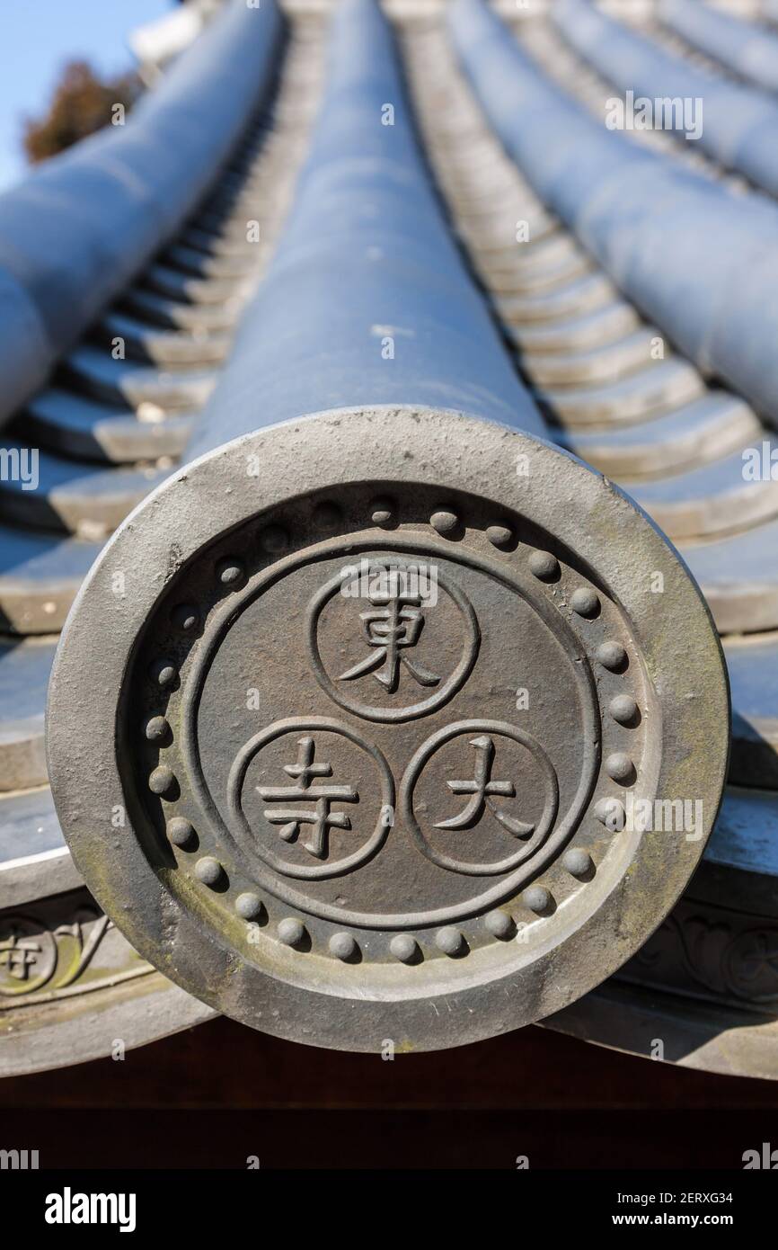 Nahaufnahme Detail der japanischen Keramik kawara Dachziegel auf Nigatsudo Yuya, oder Bad Haus am Todaiji Tempel in Nara, Japan. Schreiben liest 'Todaiji' Stockfoto