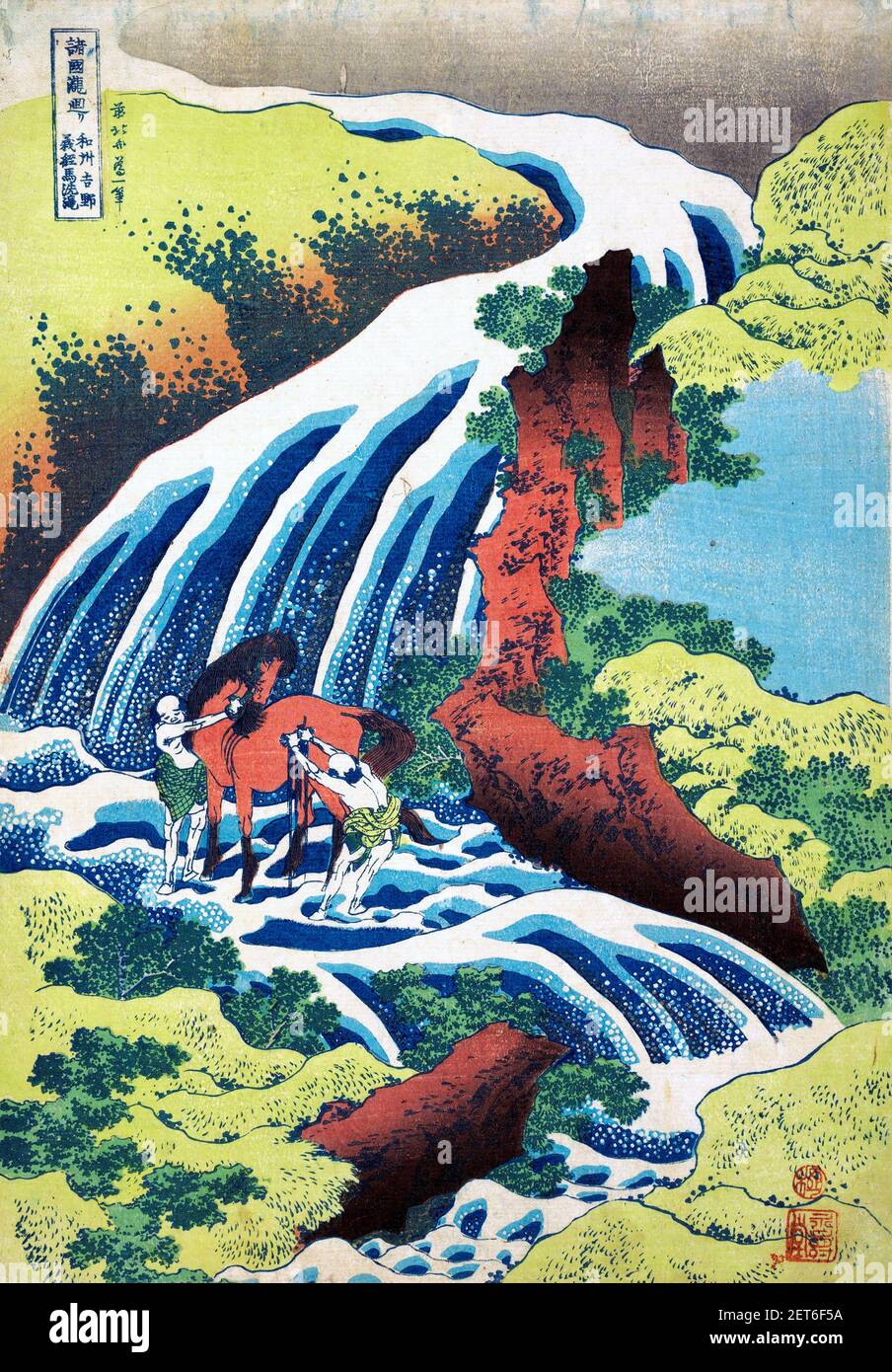 Hokusai. Druck mit dem Titel der Wasserfall, wo Yoshitsune sein Pferd gewaschen in Yoshino in der Provinz Yamato (Washū Yoshino Yoshitsune uma arai no taki), aus der Serie A Tour of Waterfalls in Various Provinces (Shokoku taki meguri) des japanischen Künstlers und Grafikers Katsushika Hokusai (葛飾 北斎, c. 1760-1849), polychromer Holzschnitt, Tusche und Farbe auf Papier, c. 1832 Stockfoto