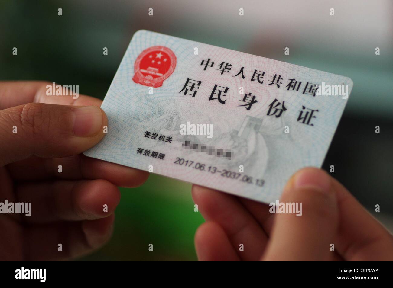 --DATEI--EIN Bürger zeigt seinen Personalausweis in der Stadt Ji'nan, ostchinesische Provinz Shandong, 9. April 2018. Die Regierung von Shanghai hat Gerüchte bestritten, dass die nächste Generation von Chinas¡¯offiziellen IDs mit GPS-Tracking-Chips kommen und Banken- und Sozialversicherungsdaten in eine einzige Karte integrieren wird. Am Dienstag hatte die inländische Medienstelle TechWeb einen Artikel veröffentlicht, in dem behauptet wurde, dass Chinas Ausweiskarten der dritten Generation GPS-Technologie integrieren würden, angeblich¡¯es den Menschen einfacher zu machen, ihre verlorenen Karten aufzuspüren. Der TechWeb-Artikel sagte auch, dass die ID-Karten mit Bankkonten verknüpft werden würde Stockfoto