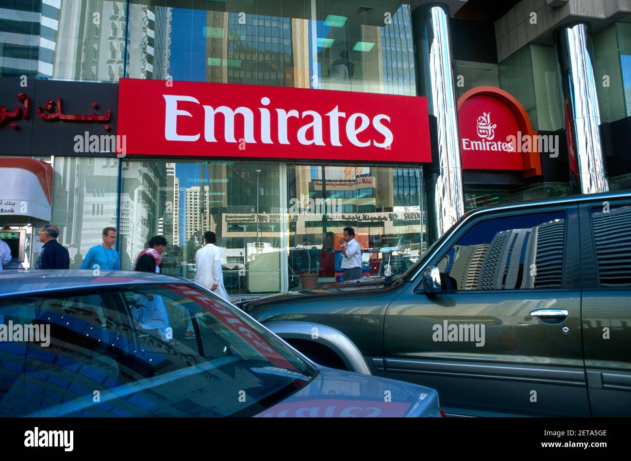 Emirates Bank Banking Stockfotos und bilder Kaufen Alamy