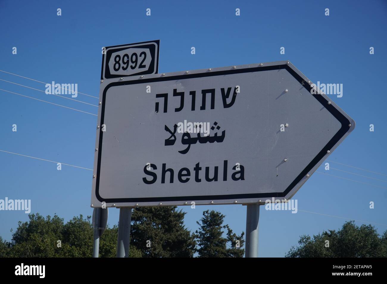 NAHARIYA, ISRAEL - 14. Feb 2021: schilder von israelischen Siedlungen entlang der israelisch-libanesischen Grenze. Stockfoto