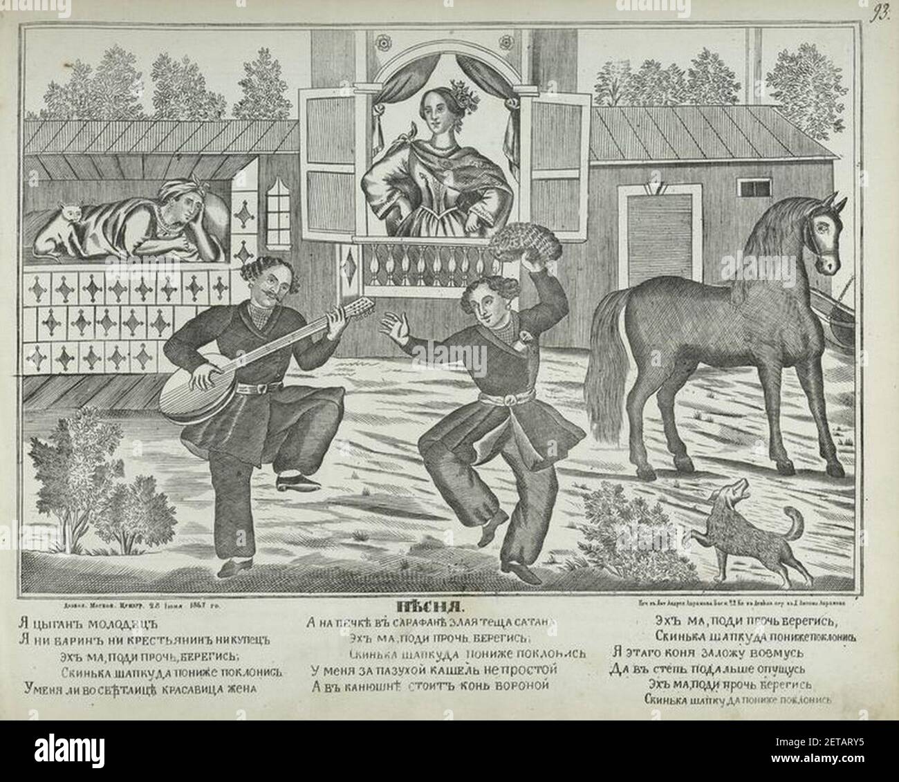 Pesnia. IA tsygan molodets 1867. Stockfoto