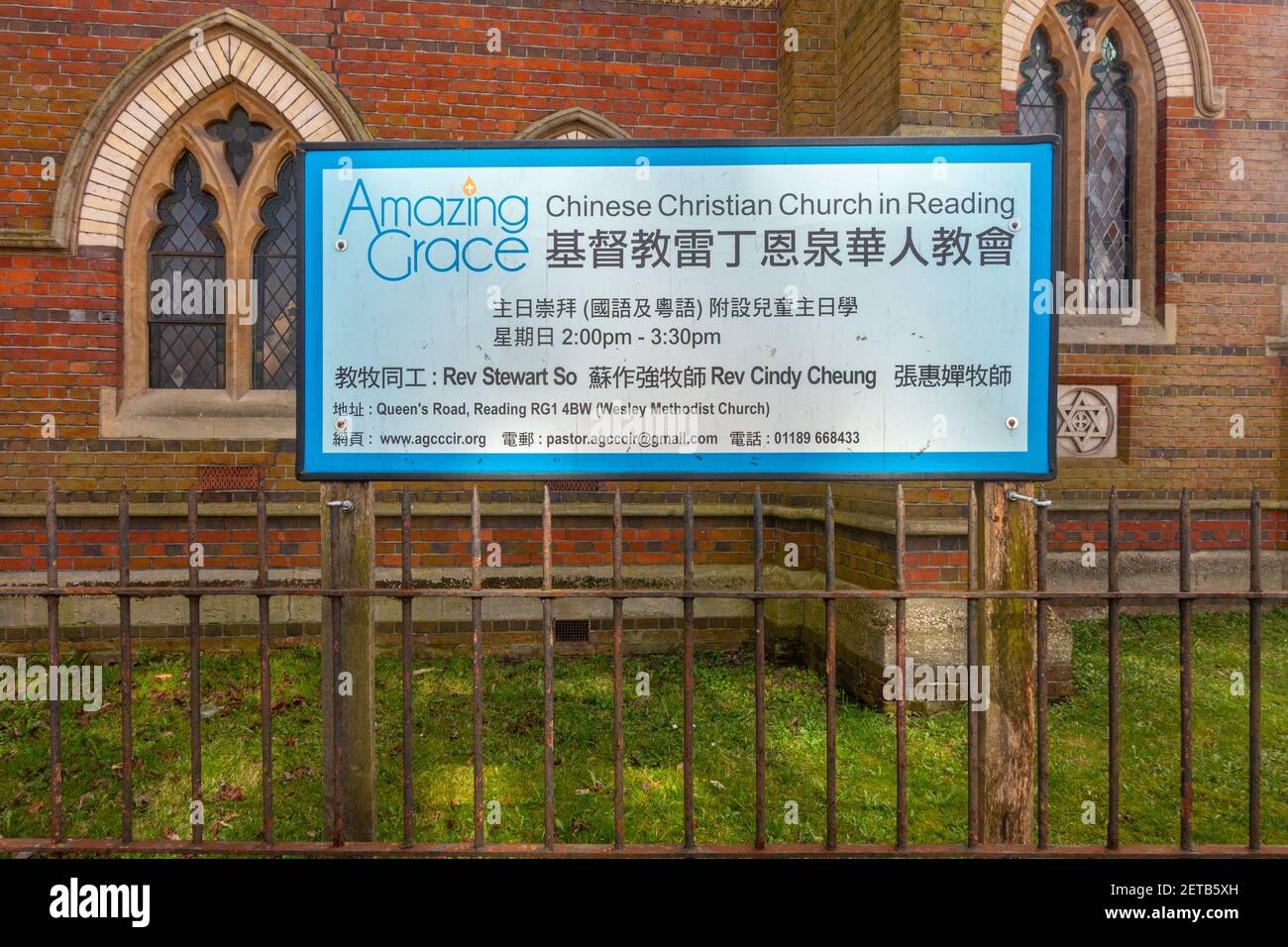 Ein Schild für eine chinesische Kirche in Reading, Großbritannien. Stockfoto