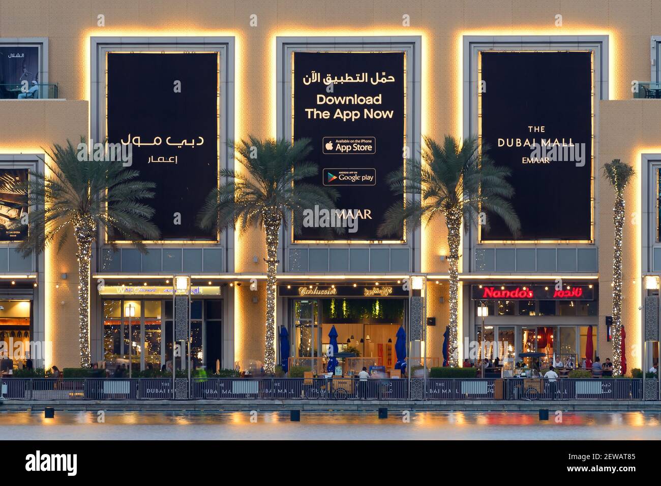 Die Dubai Mall Fassade, das größte Einkaufszentrum der Welt, befindet sich in Dubai, Vereinigte Arabische Emirate. Außenansicht des Emaar Luxusimmobilien. Stockfoto
