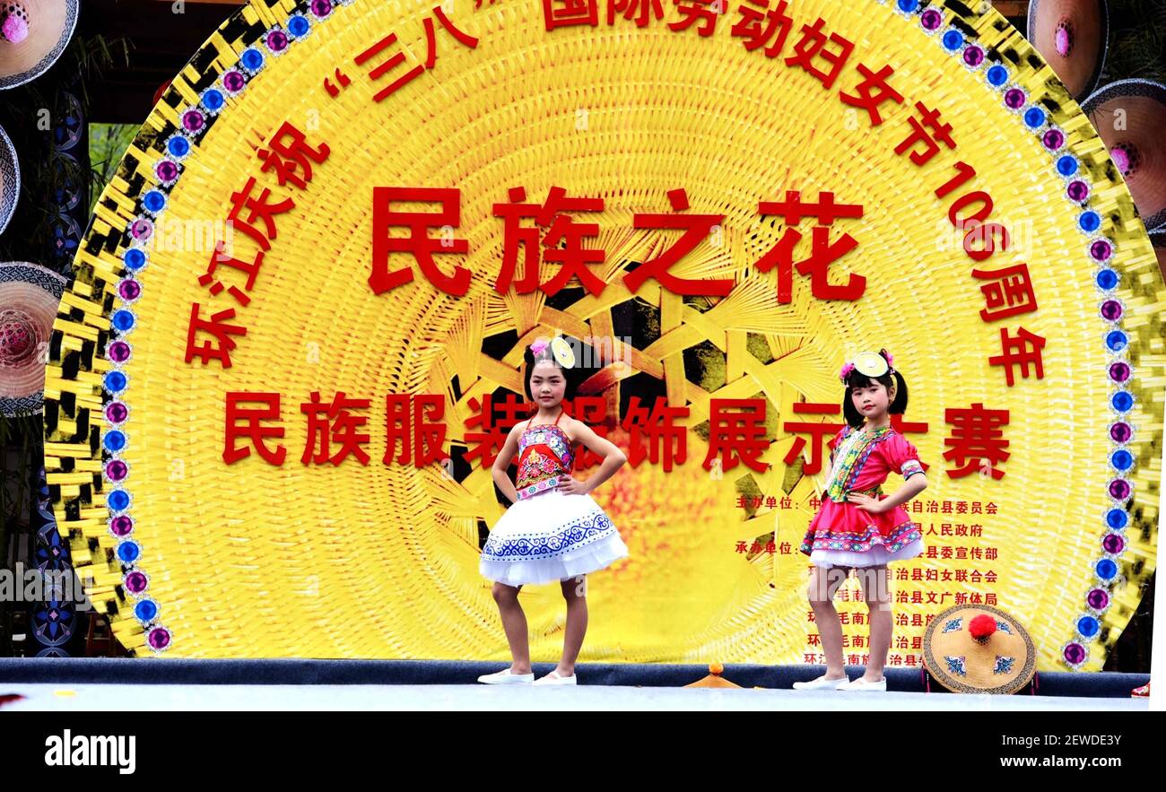 (160309) -- HECHI, 9. März 2016 (Xinhua) -- Menschen der maonanischen Volksgruppe in traditionellen Kostümen treten während einer Kostümshow in Huanjiang Maonan ethnischer Autonomer Kreis, südwestlich Chinas Guangxi Zhuang Autonome Region, 8. März 2016 auf. (Xinhua/Gao Dongfeng) (wyl) (Foto: Xinhua/Sipa USA) Stockfoto