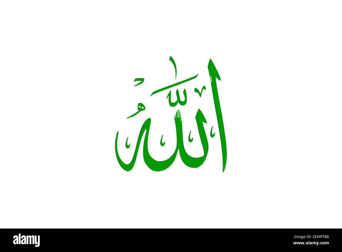 Die arabische Islam Religion gott Allah Symbol Stockfoto