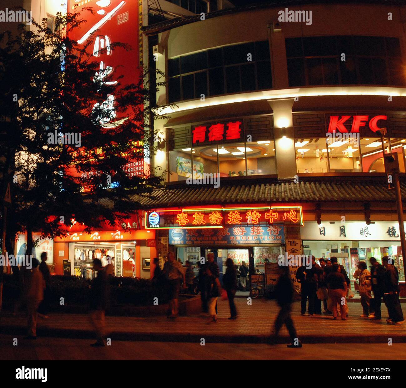 KFC, KENTUCKY FRIED CHICKEN, LIJIANG, PROVINZ YUNNAN, CHINA. PIC MIKE WALKER, 125 THE KEEP, PORTCHESTER, HANTS. PO16 9PR# SEPTEMBER 2007 Stockfoto