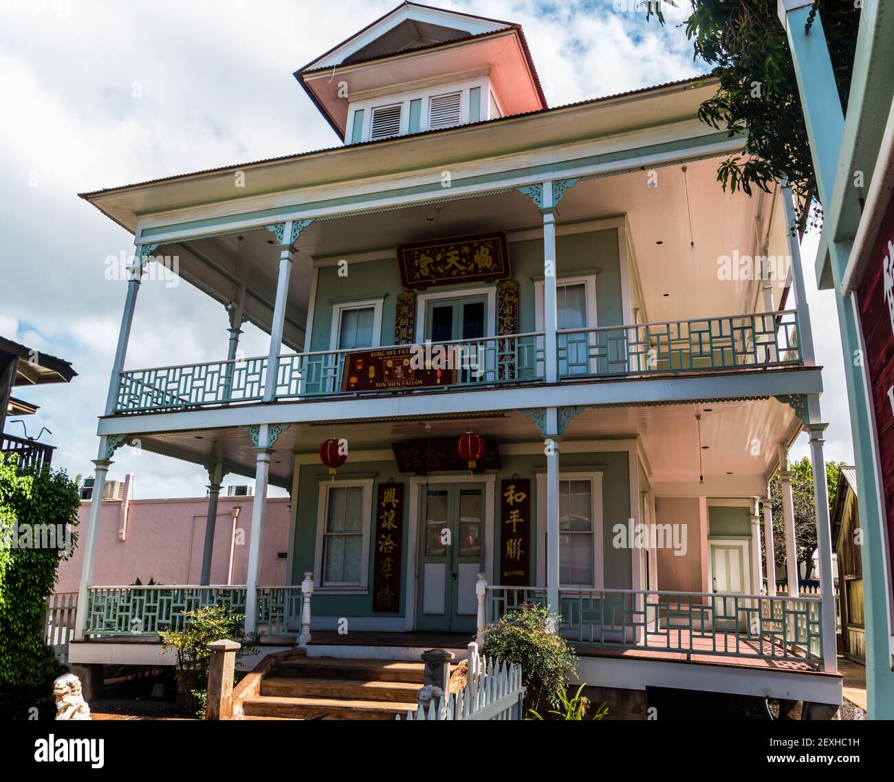 Der wo hing Tempel und Museum an der Front Street, Lahaina, Maui, Hawaii, USA Stockfoto