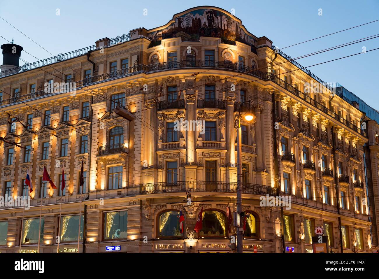 MOSKAU, RUSSLAND - Januar 10,2016. Hotel National in der Mokhovaya Straße in der Nähe des Kremls in der Nacht Stockfoto