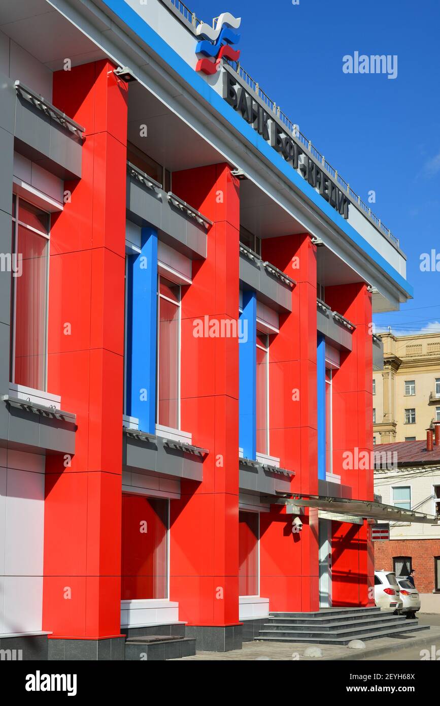 Moskau, Russland - 14. März 2016. BFG Loan Bank auf dem Caesar Kunikov Square Stockfoto