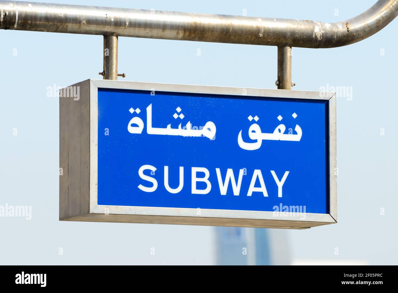 U-Bahn-Schild in englisch und arabisch in Dubai, Vereinigte Arabische Emirate ein Land im Nahen Osten. Blaues und weißes Schild. Stockfoto