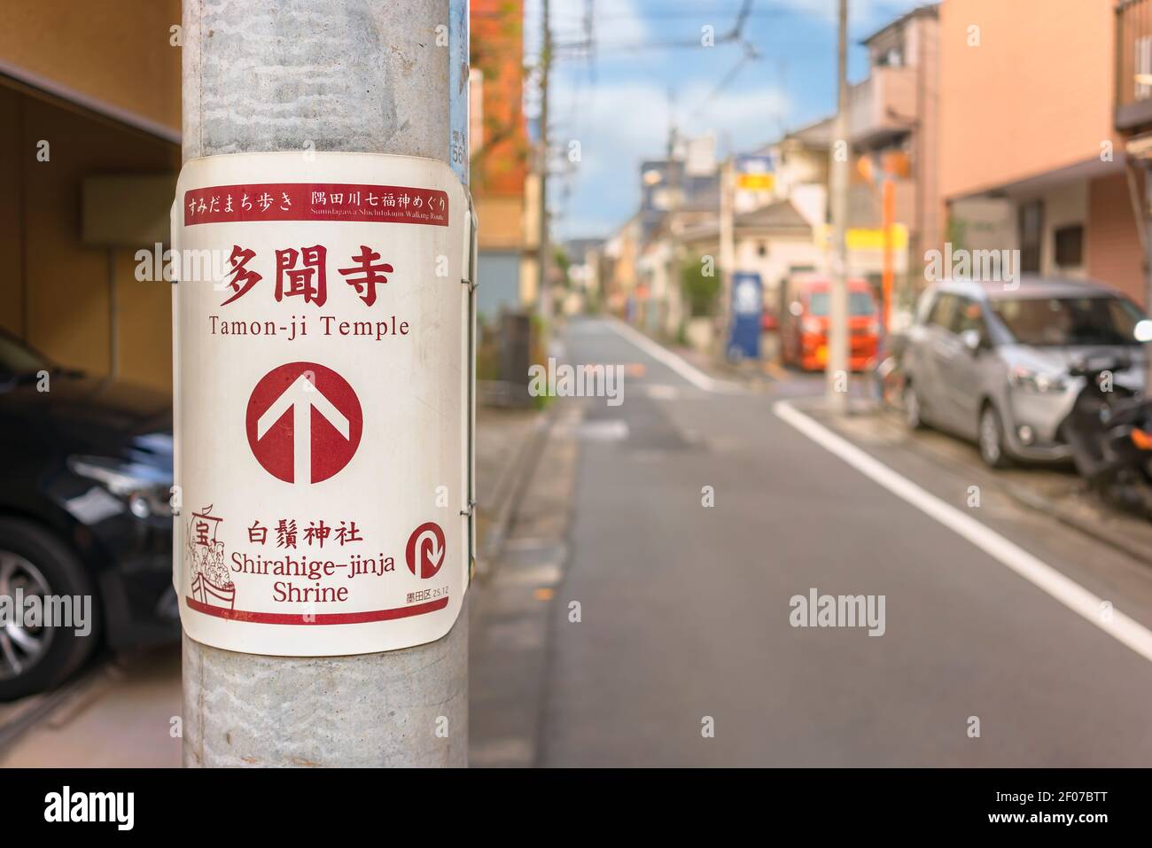 tokio, japan - oktober 25 2020: Nahaufnahme auf einem Pfosten mit einer Plakatanzeige, die die Richtung für den Tamonji-Tempel angibt, der zu Th gehört Stockfoto