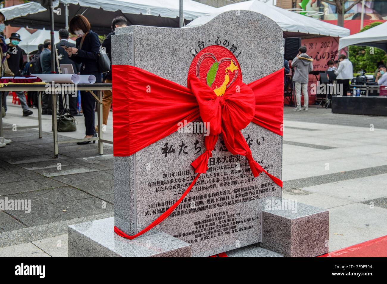 New Taipei, Taiwan. März 2021, 07th. Ein Blick auf das Denkmal, das die freundschaftlichen Beziehungen zwischen Japan und Taiwan nach dem großen Erdbeben in Ostjapan darstellt. Dieses Jahr ist der 10th. Jahrestag des Erdbebens in Ostjapan im Jahr 311. Im Jahr 2011 spendete Taiwans Regierung und der Privatsektor 25 Milliarden Yen (fast $240 Millionen US-Dollar, die meisten in der Welt) und entsandten Rettungsteams nach Japan. Kredit: SOPA Images Limited/Alamy Live Nachrichten Stockfoto