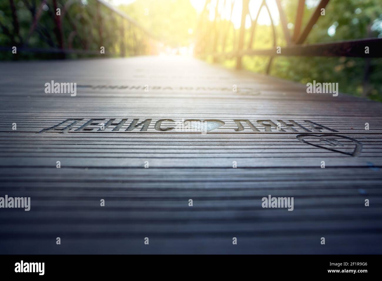 Love Bridge im Mariyinsky Park - Kiew, Ukraine Stockfoto