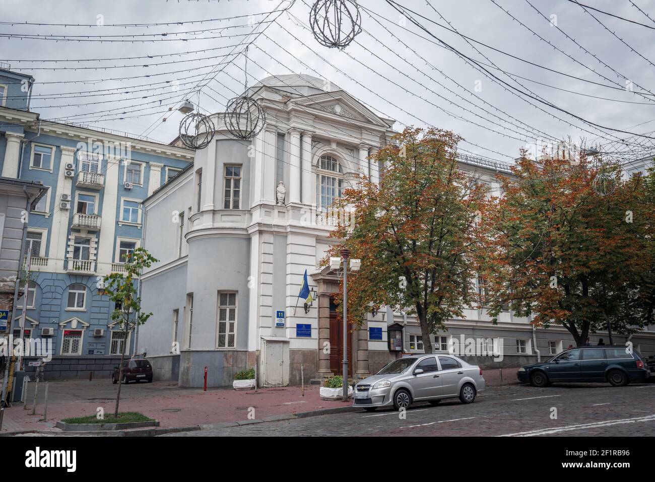 Nationalmuseum für Literatur der Ukraine - Kiew, Ukraine Stockfoto