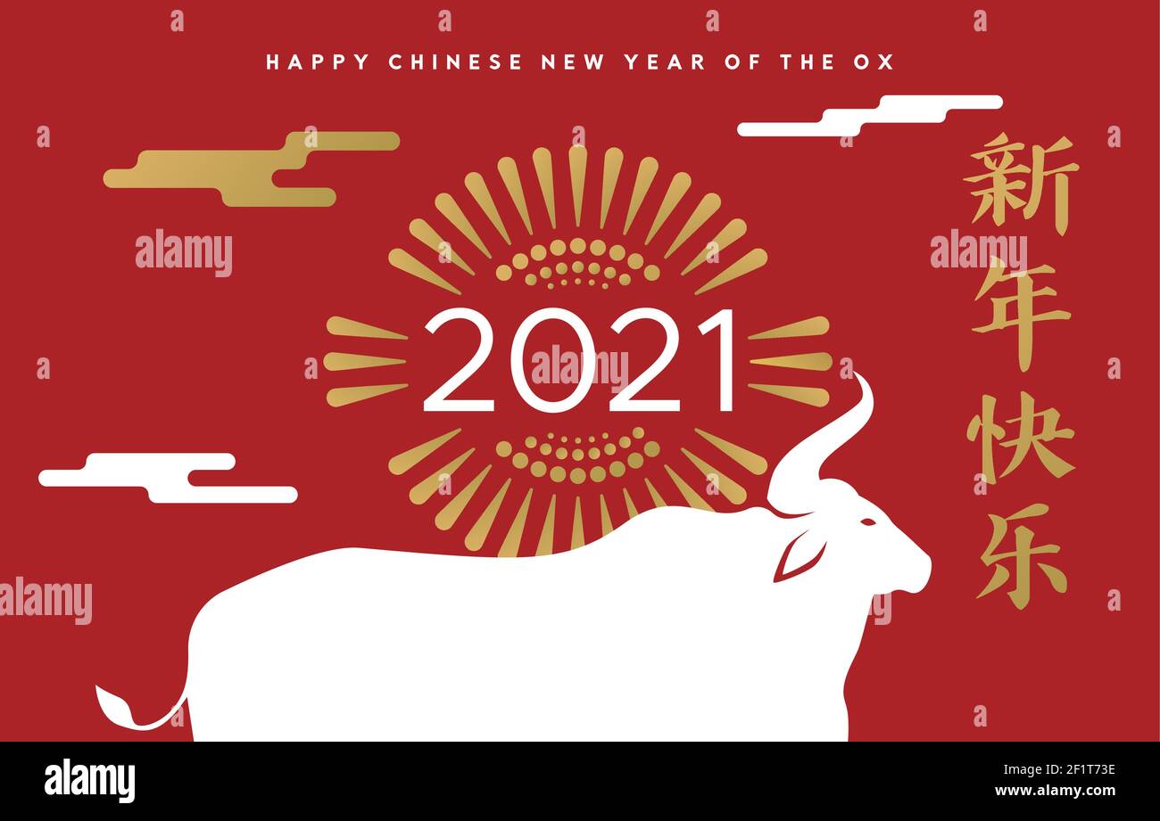 Happy Chinese New Year of the OX 2021 flache Grußkarte Illustration. Luxus Gold Feuerwerk Himmel und Stier Tier Silhouette. Kalligraphie Übersetzung: S Stock Vektor